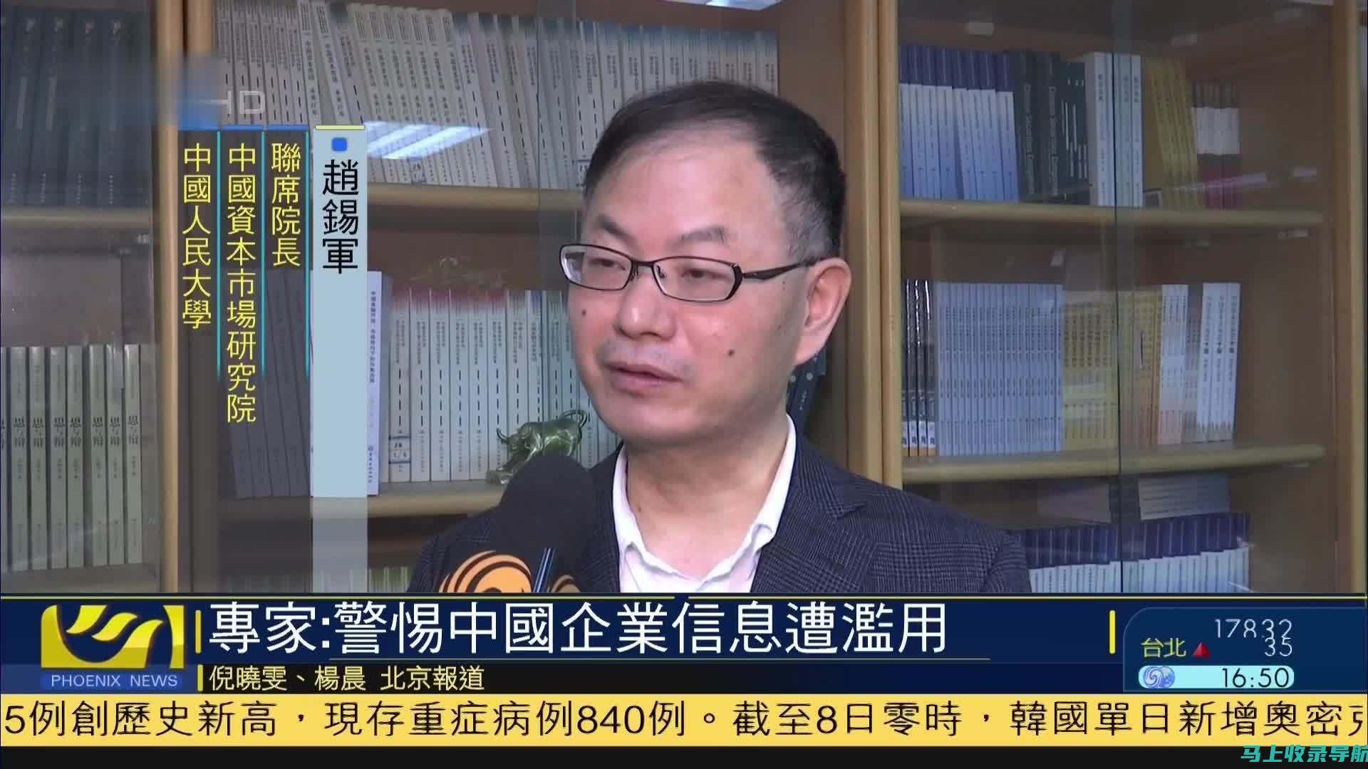 揭秘中国站长素材网站官网最新功能：助力网站优化与运营