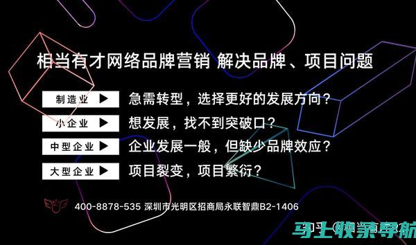 网店推广的核心竞争力：如何通过SEO优化实现超越竞争对手的目标