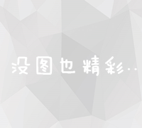 从零开始：新手站长如何决定建立哪种类型的网站？